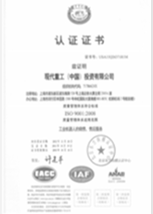 上海市智能机器人标杆企业