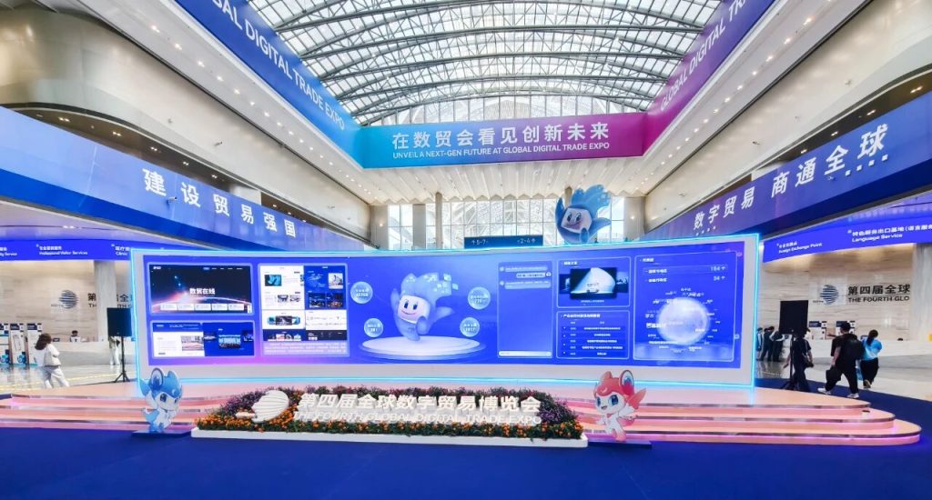 以“人工智能硬件”为主题，昇视唯盛受邀参展第四届全球数字贸易博览会