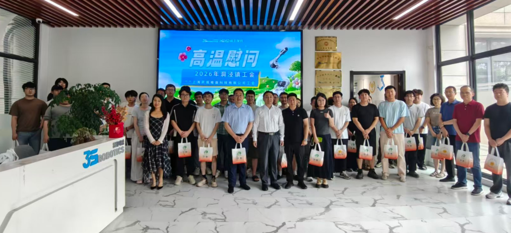 夏日送清凉 关怀暖企心｜洞泾镇领导莅临昇视唯盛开展高温慰问