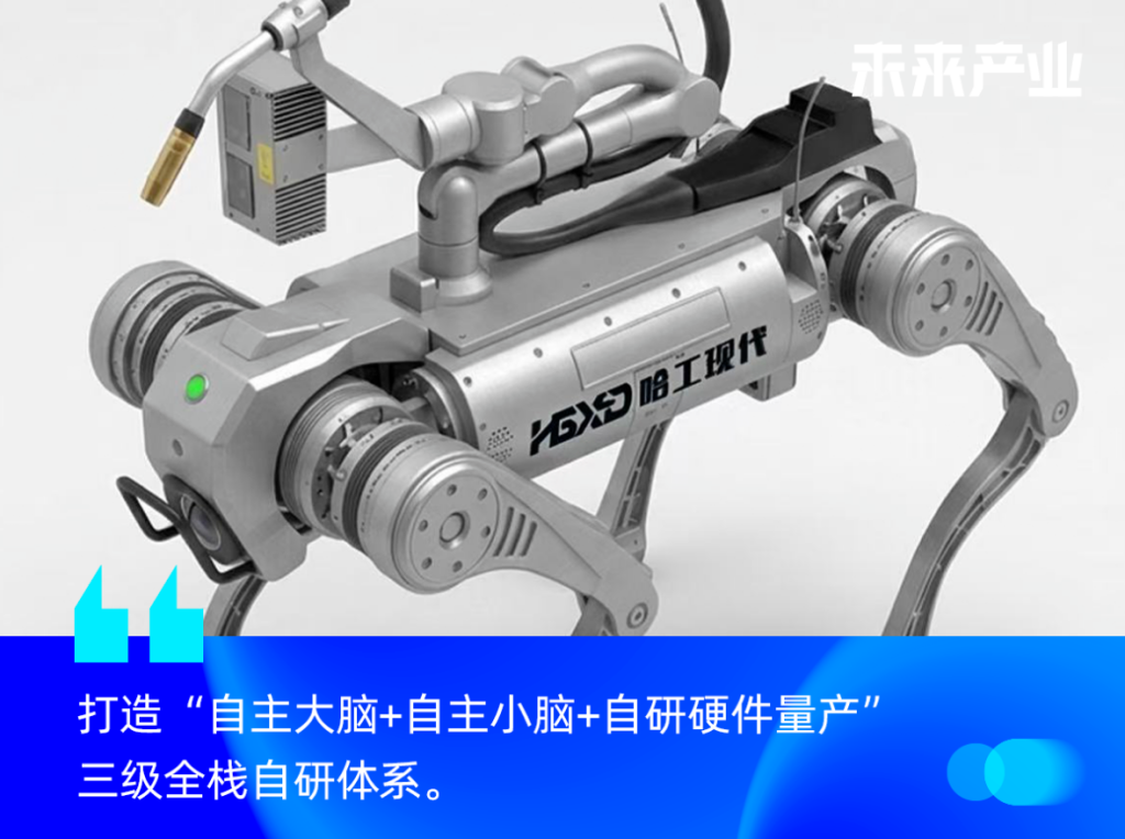 36氪首发｜自研焊接具身大脑模型，以“智能焊工”切入工业制造具身智能赛道，「昇视唯盛」完成数亿元B轮融资