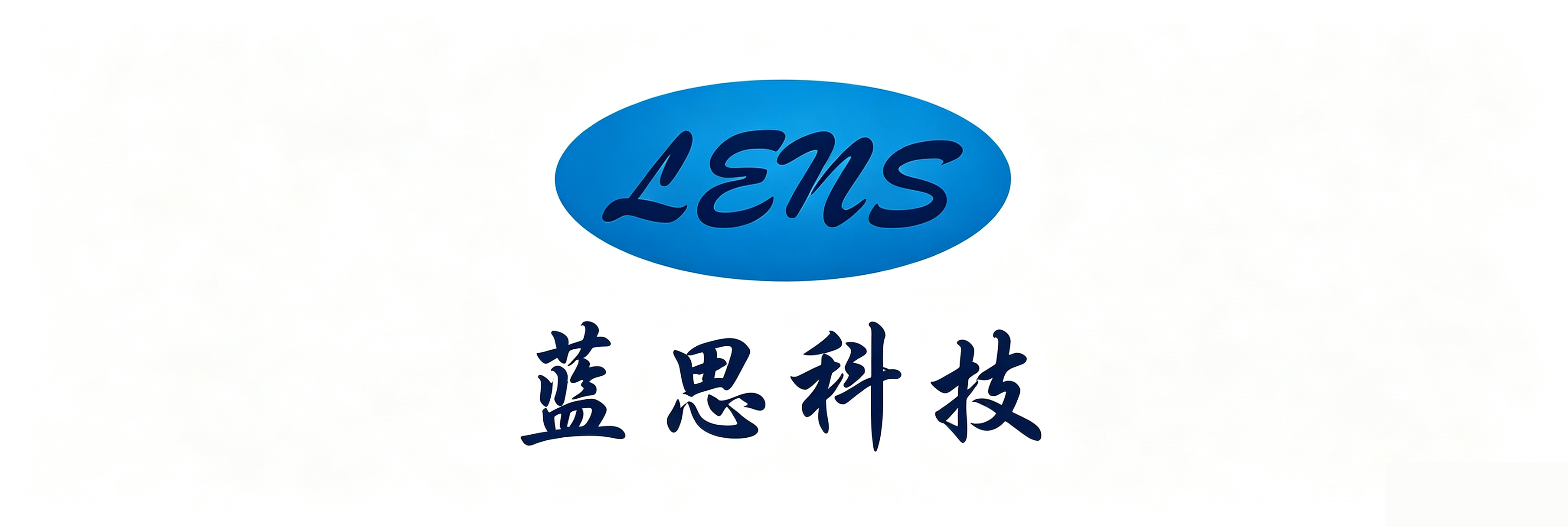 蓝思科技